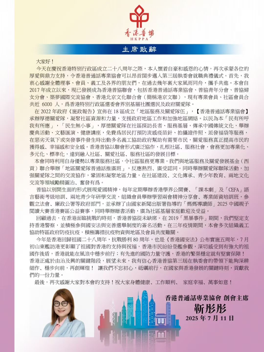 会刊2.jpg