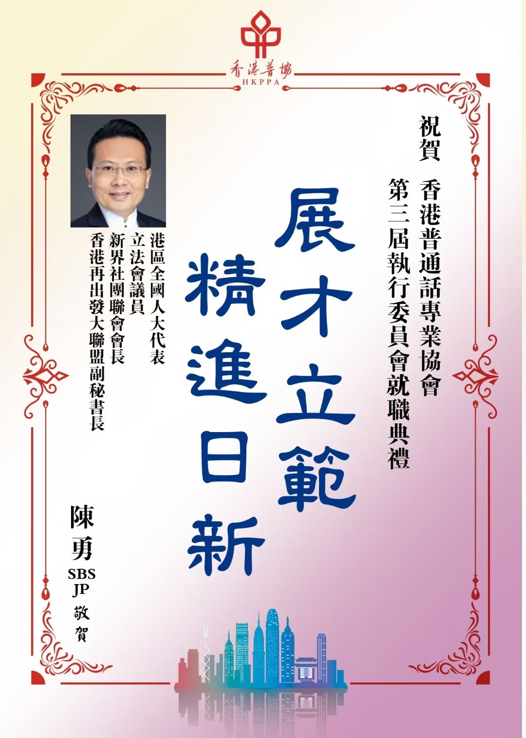会刊4.jpg