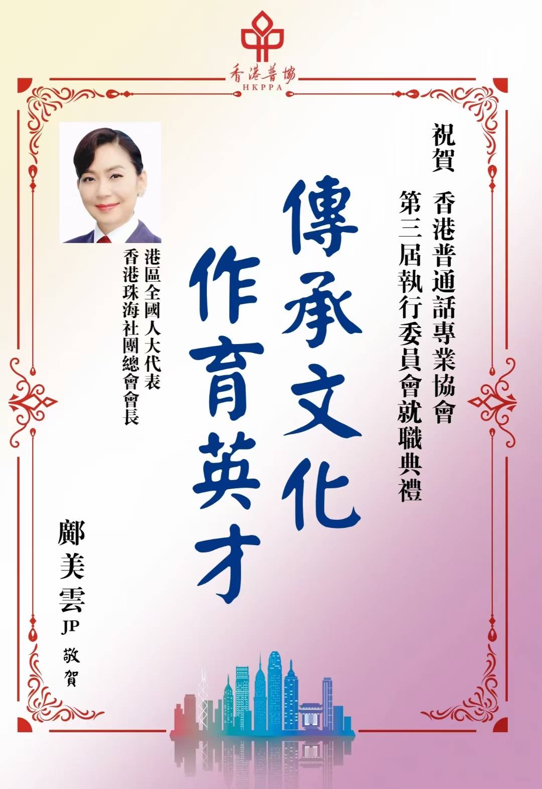 会刊5.jpg