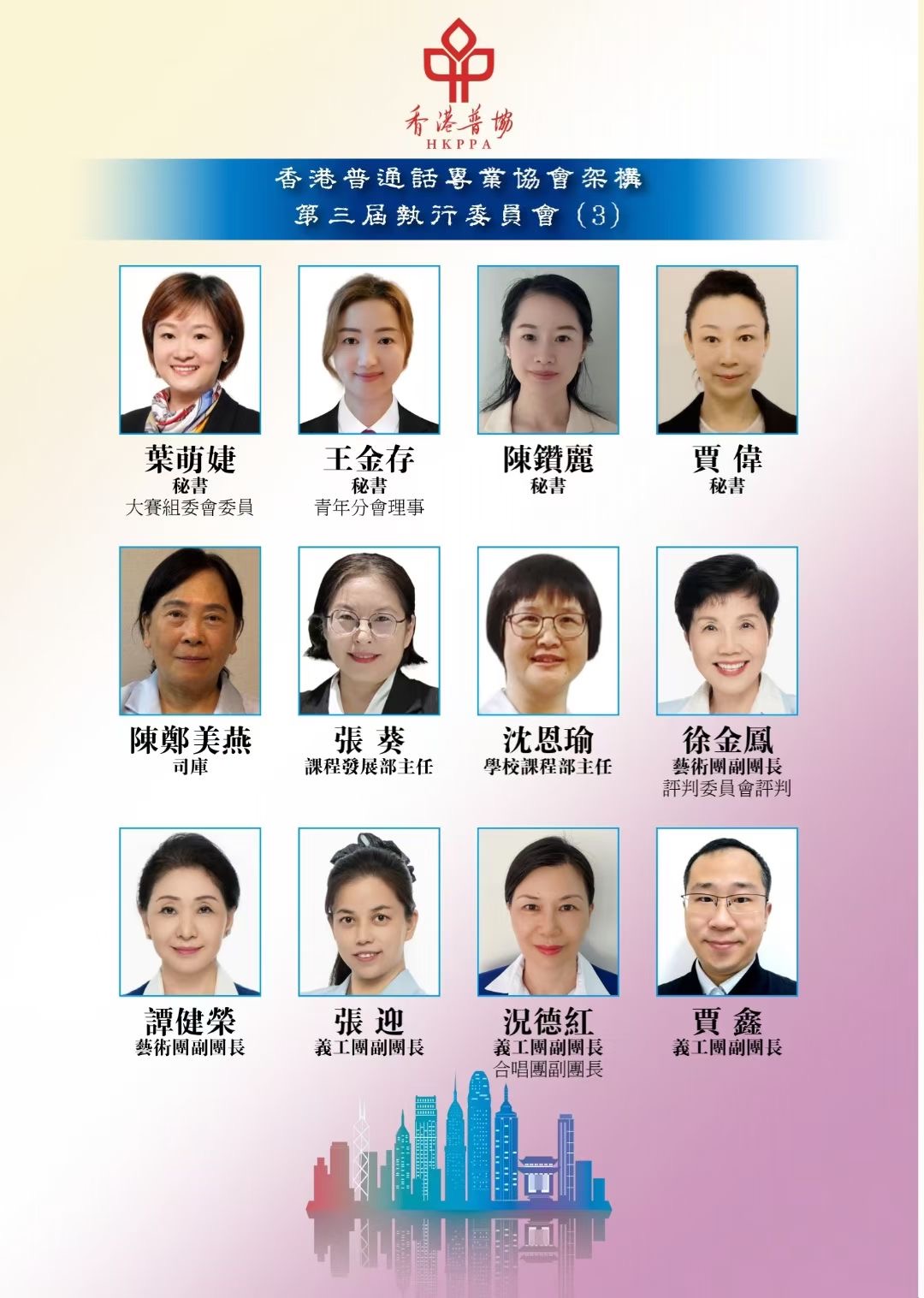 会刊8.jpg