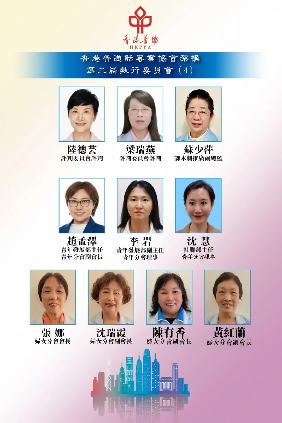会刊9.jpg