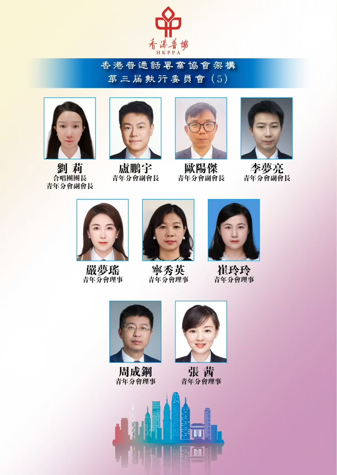 会刊10.jpg