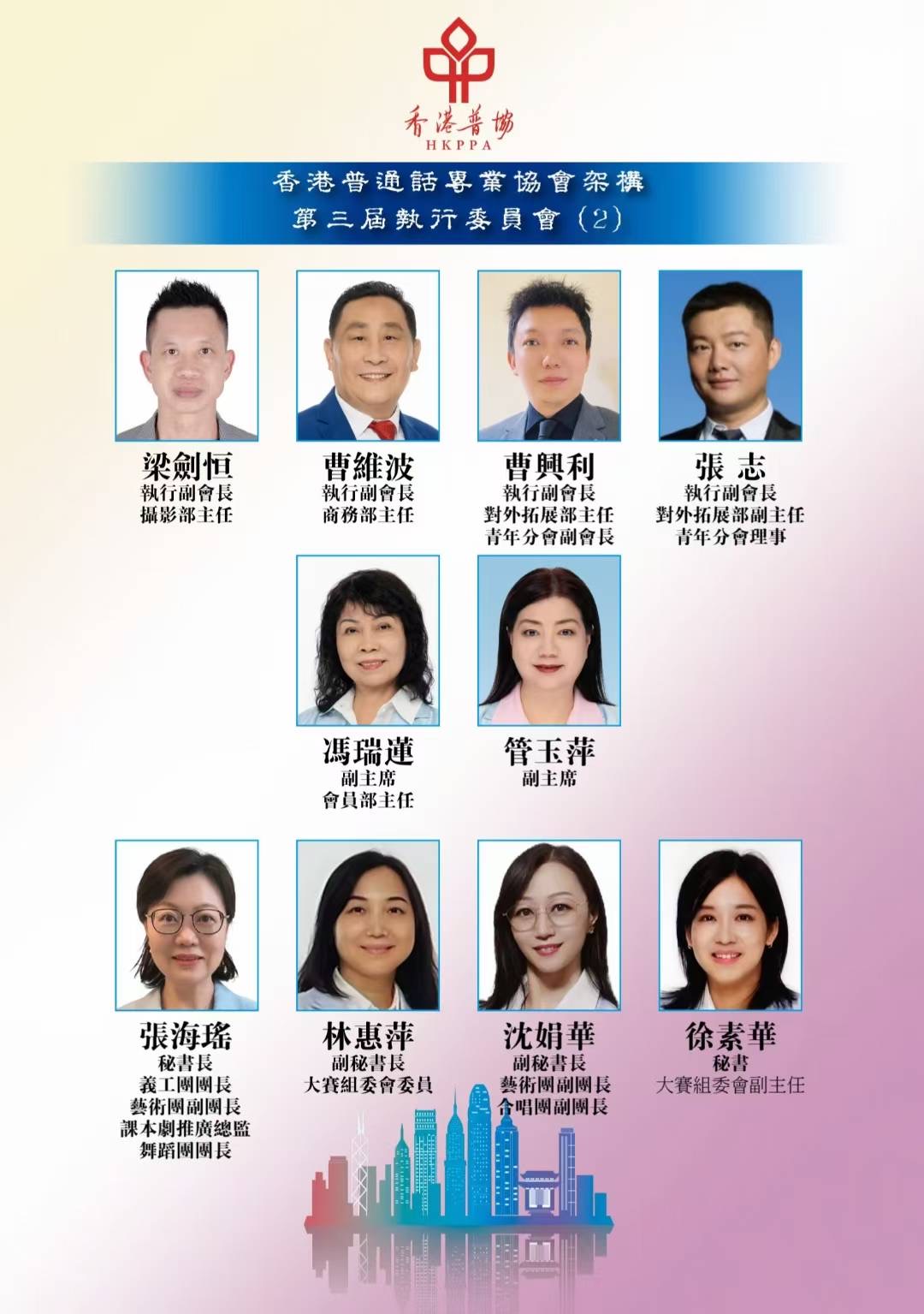 会刊7.jpg